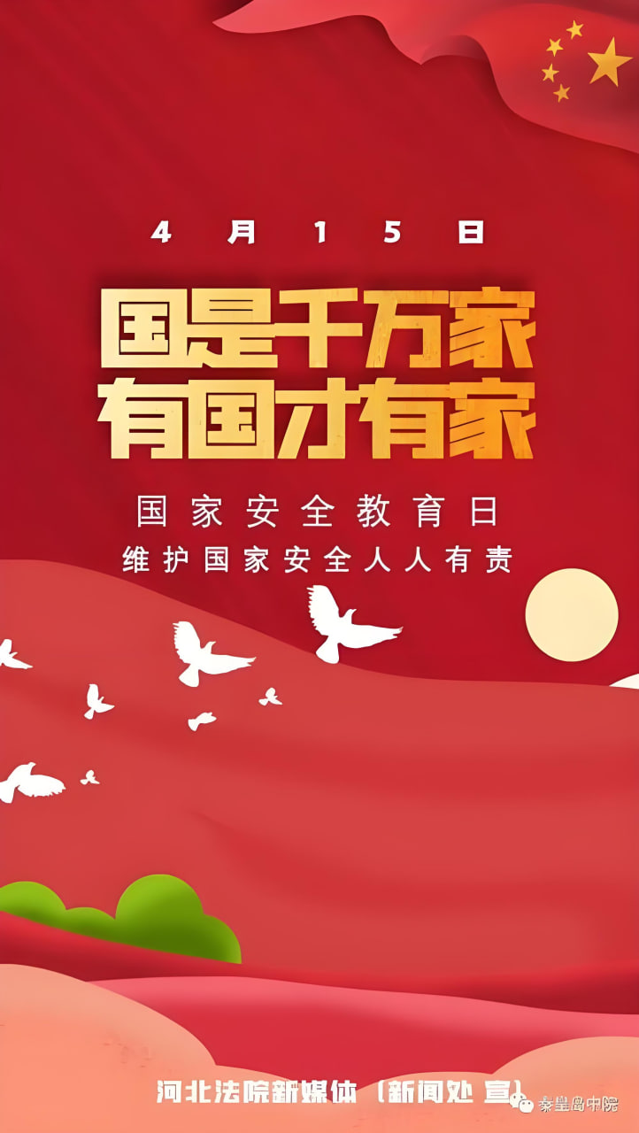 悬疑剧《迷雾追凶》